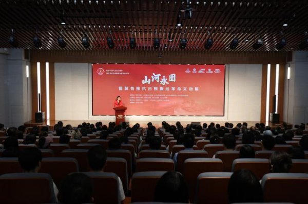 郑州配资平台 “山河永固——晋冀鲁豫抗日根据地革命文物展”河南主展场开展